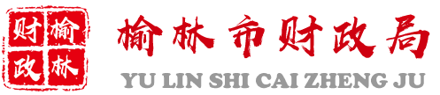 365bet体育在线网址_365365bet体育在线_Best365官网登录财政局